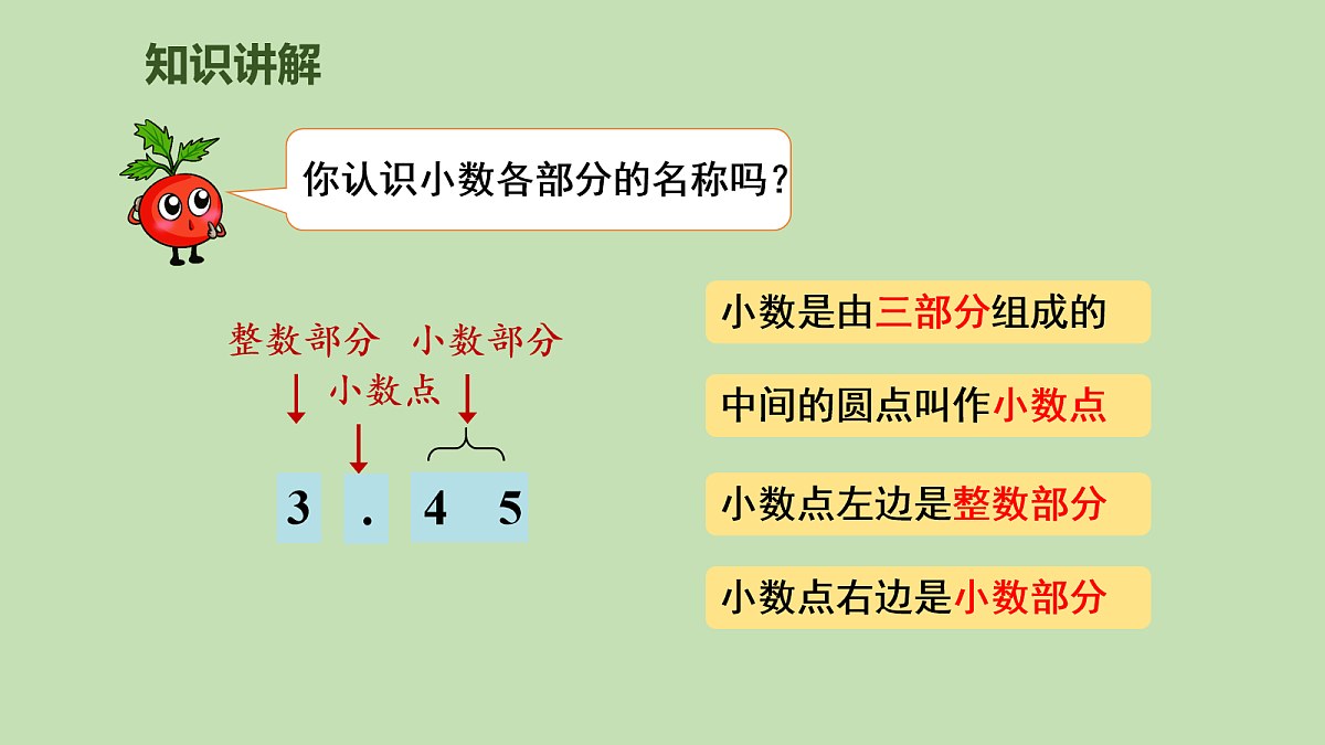 18104172第5页