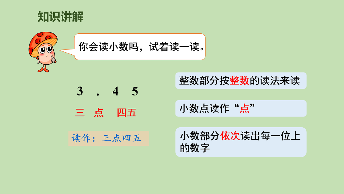 18104172第6页
