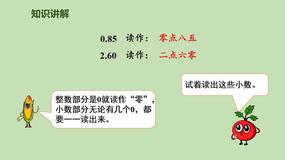 18104172第7页