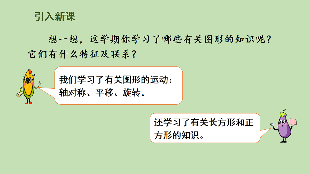 18104175第2页