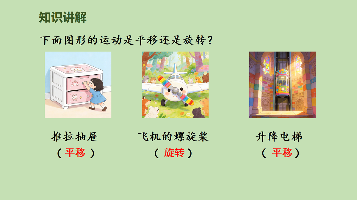 18104175第5页