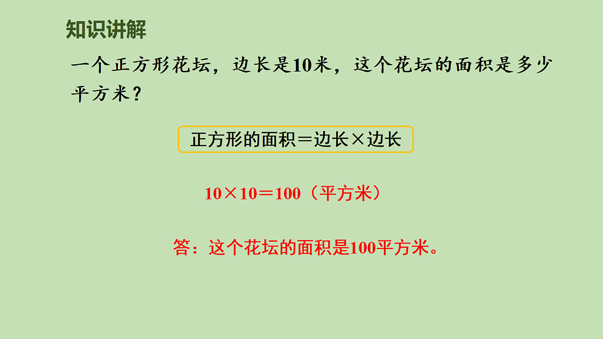 18104175第7页