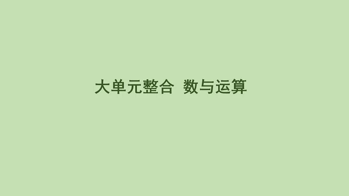 18104176第1页