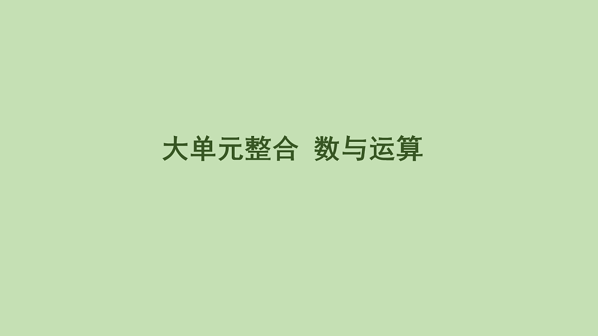 18104176第1页