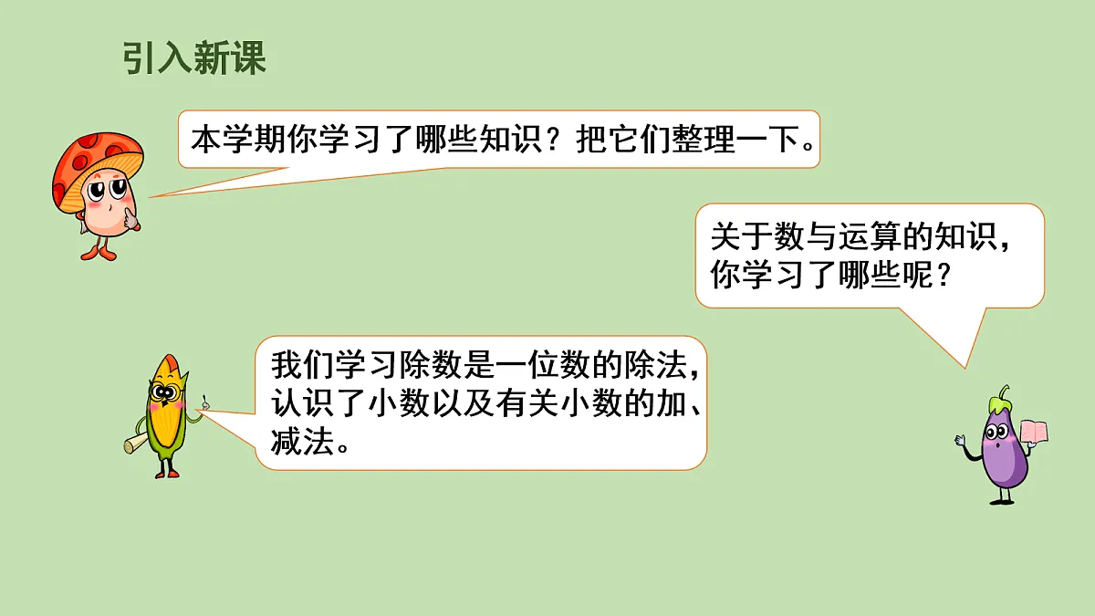18104176第2页