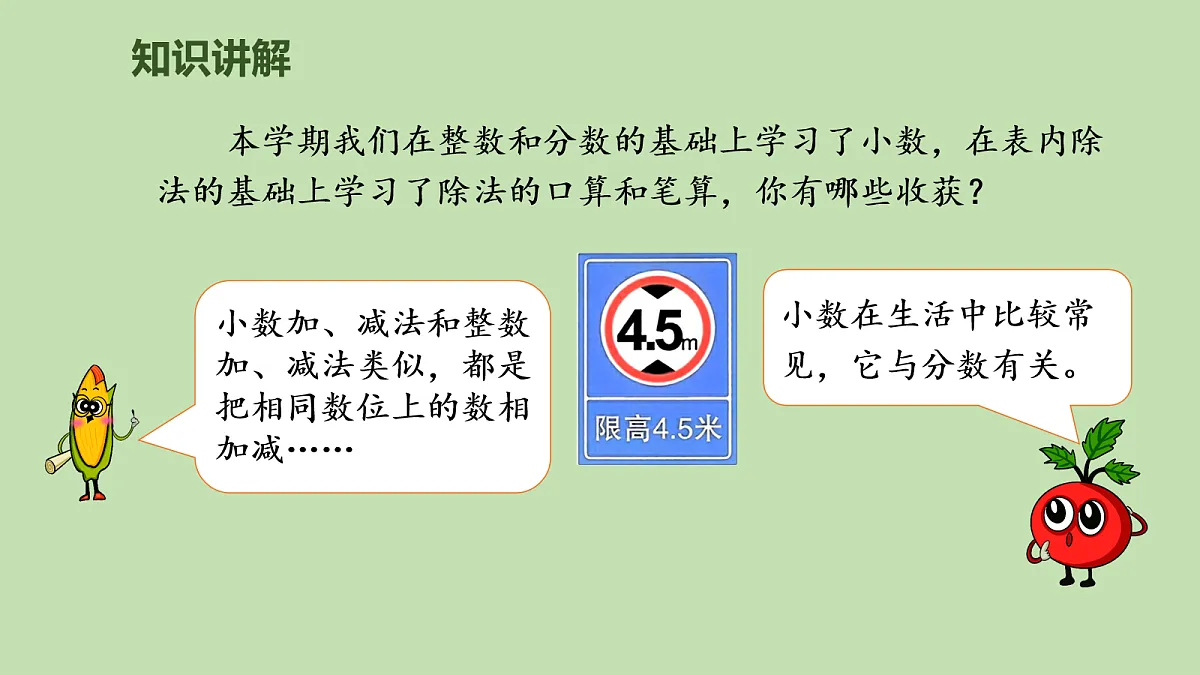 18104176第4页