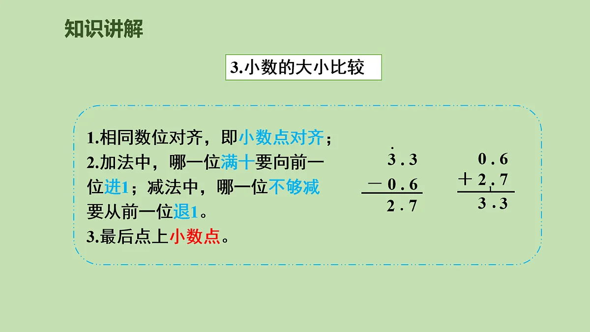 18104176第8页