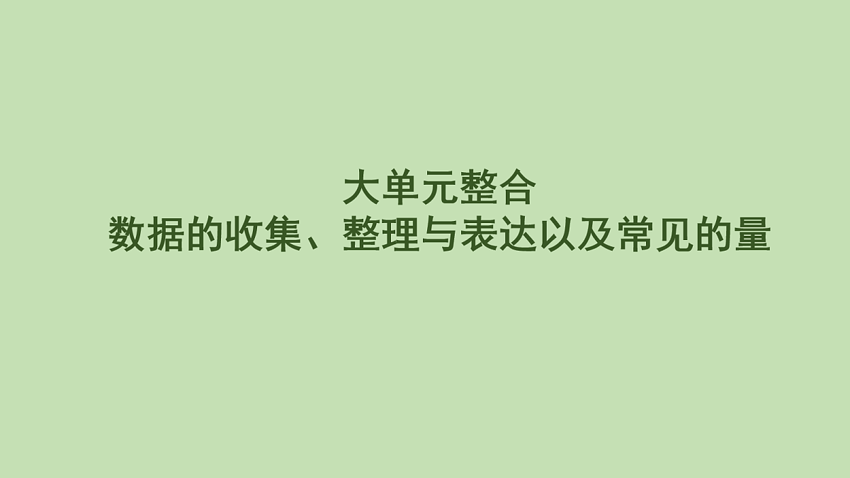 18104178第1页