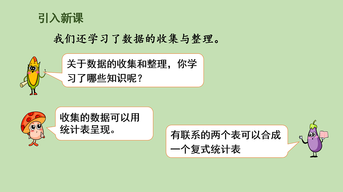 18104178第2页