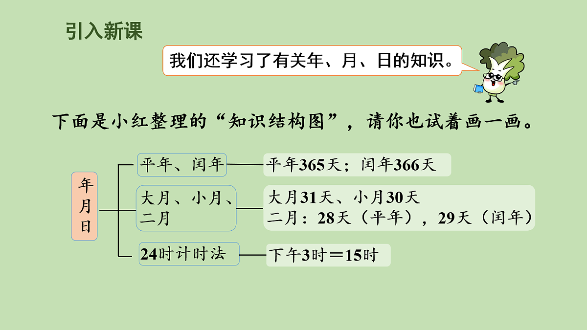 18104178第3页