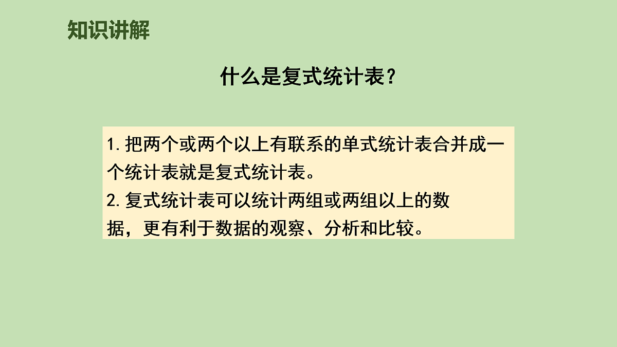 18104178第4页