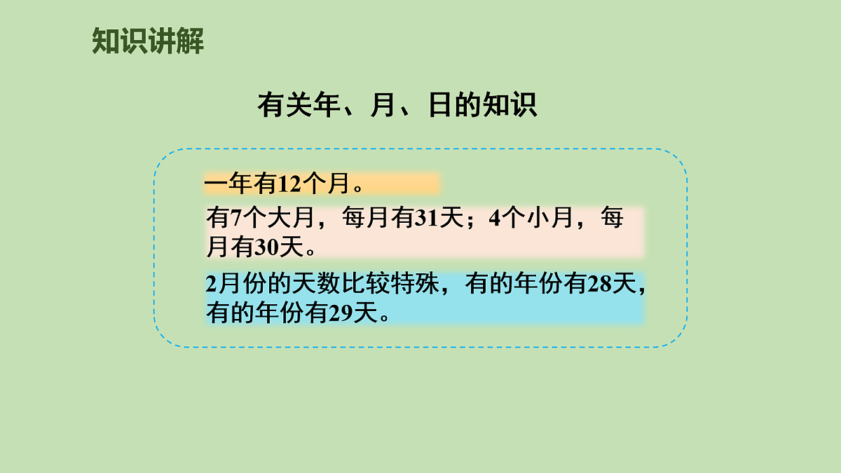 18104178第6页