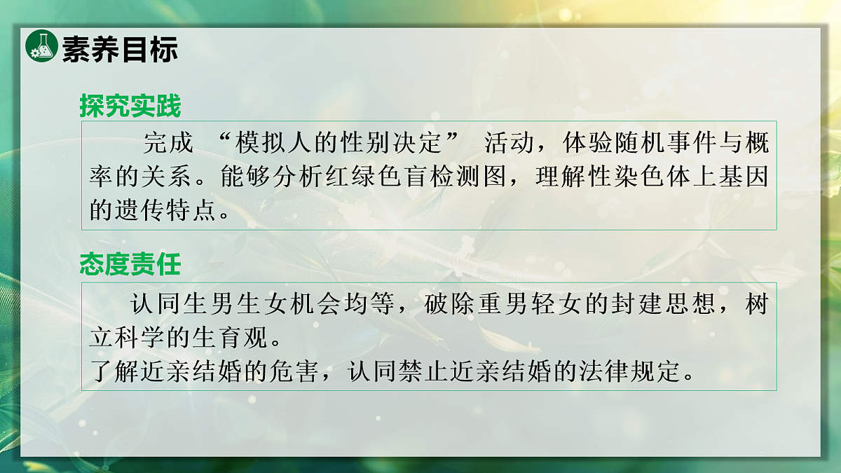 18104197第3页
