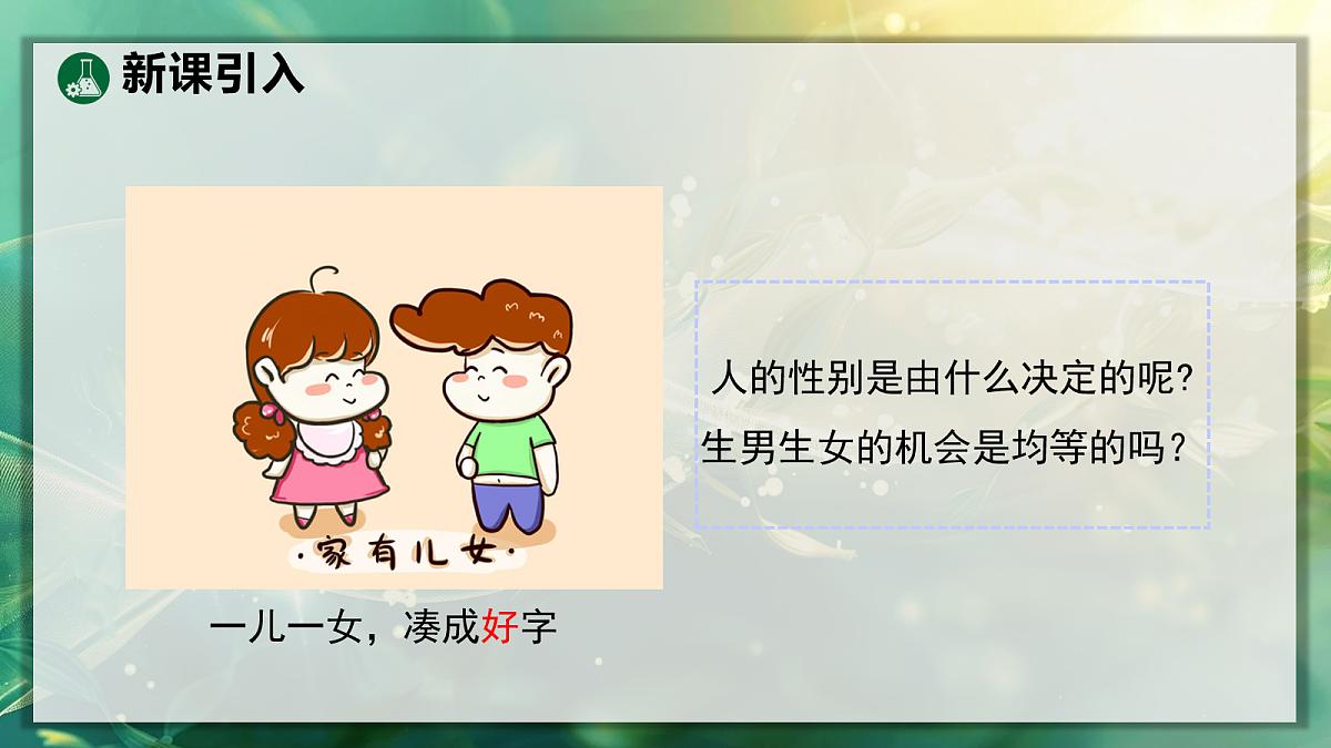 18104197第4页