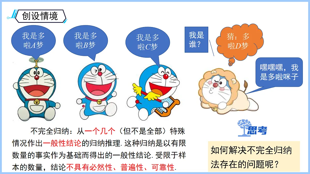 18104222第3页