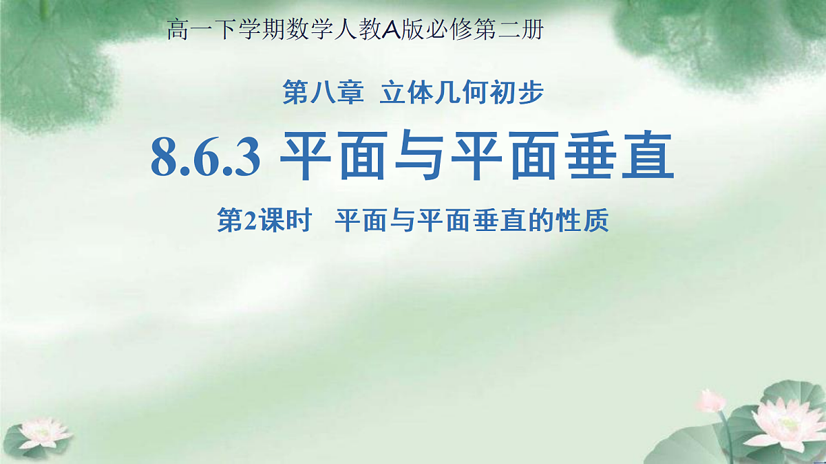 18104255第1页