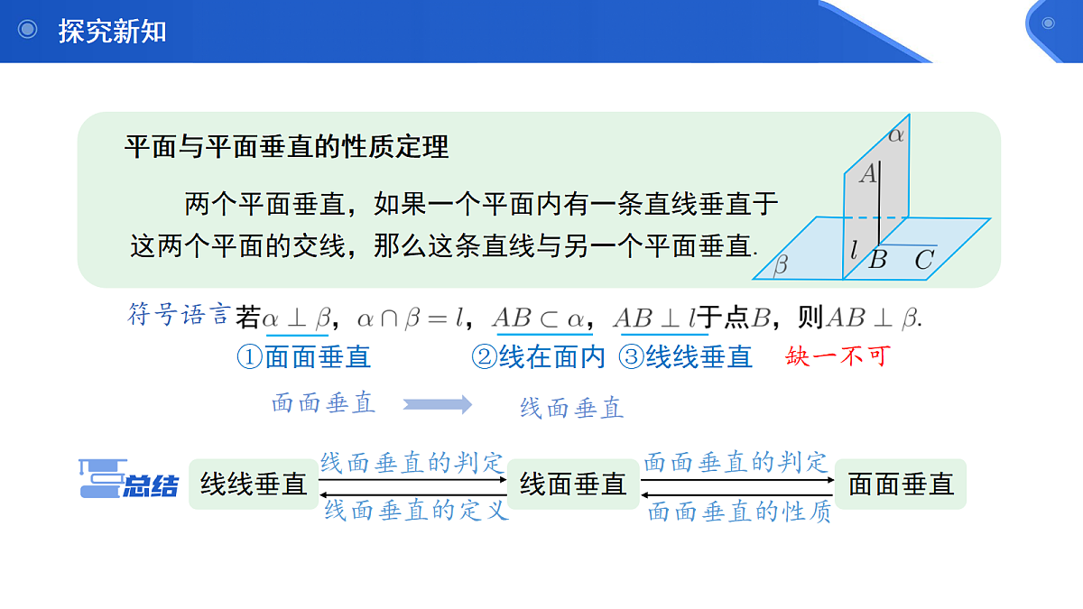 18104255第5页