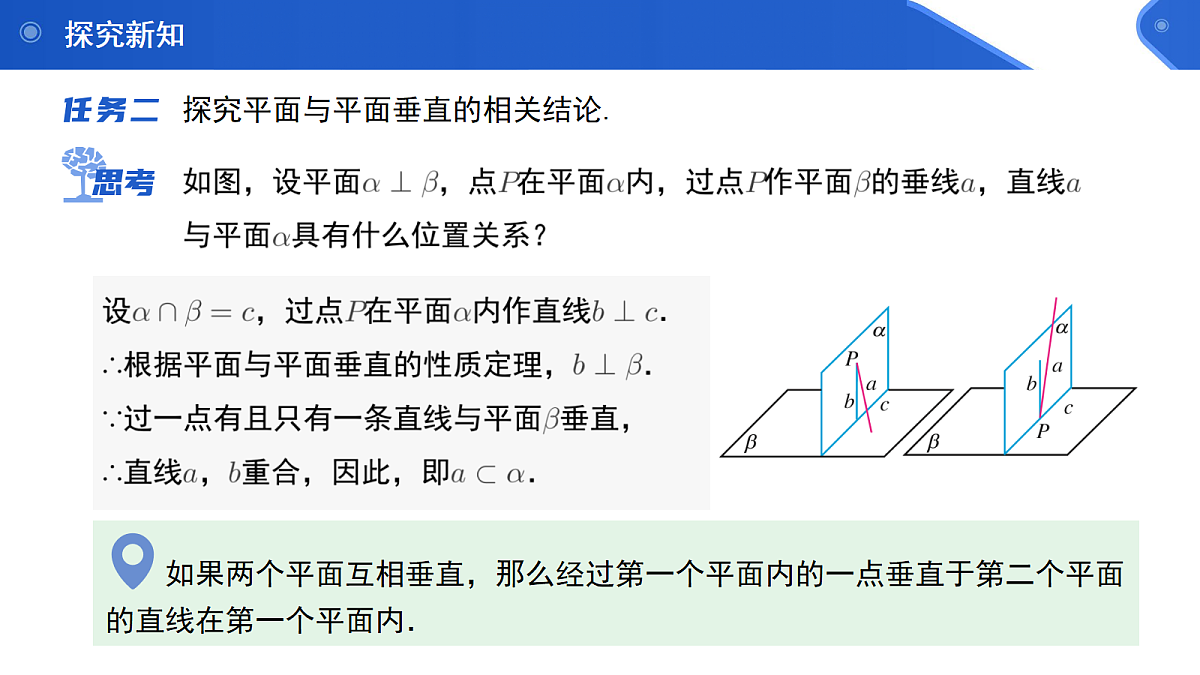 18104255第7页
