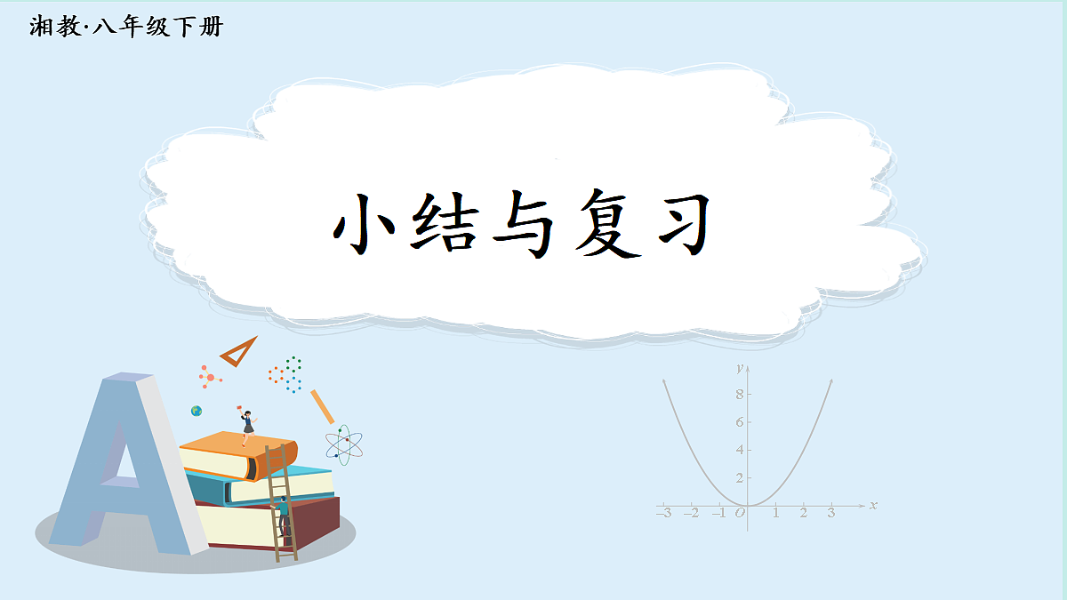 18104276第1页