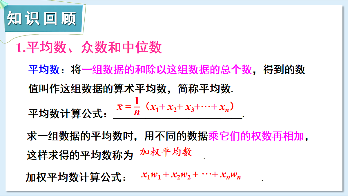 18104276第3页