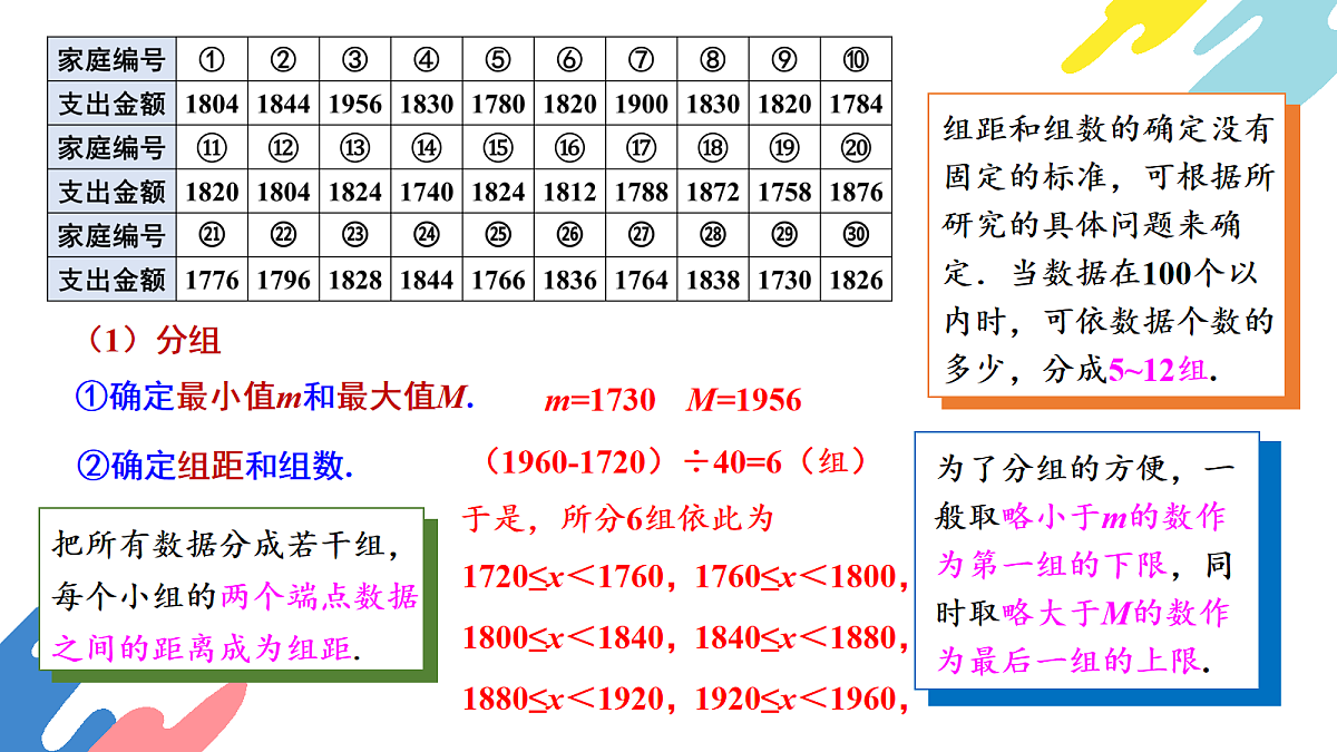 18104278第3页