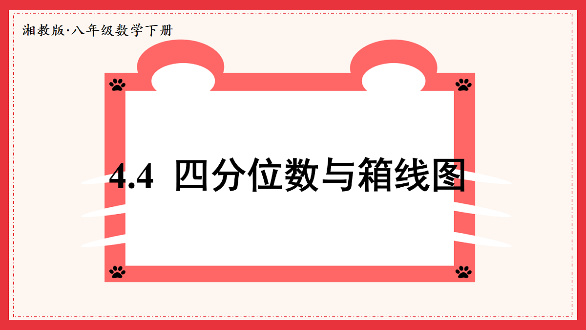 18104280第1页