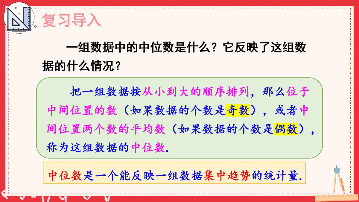 18104280第2页
