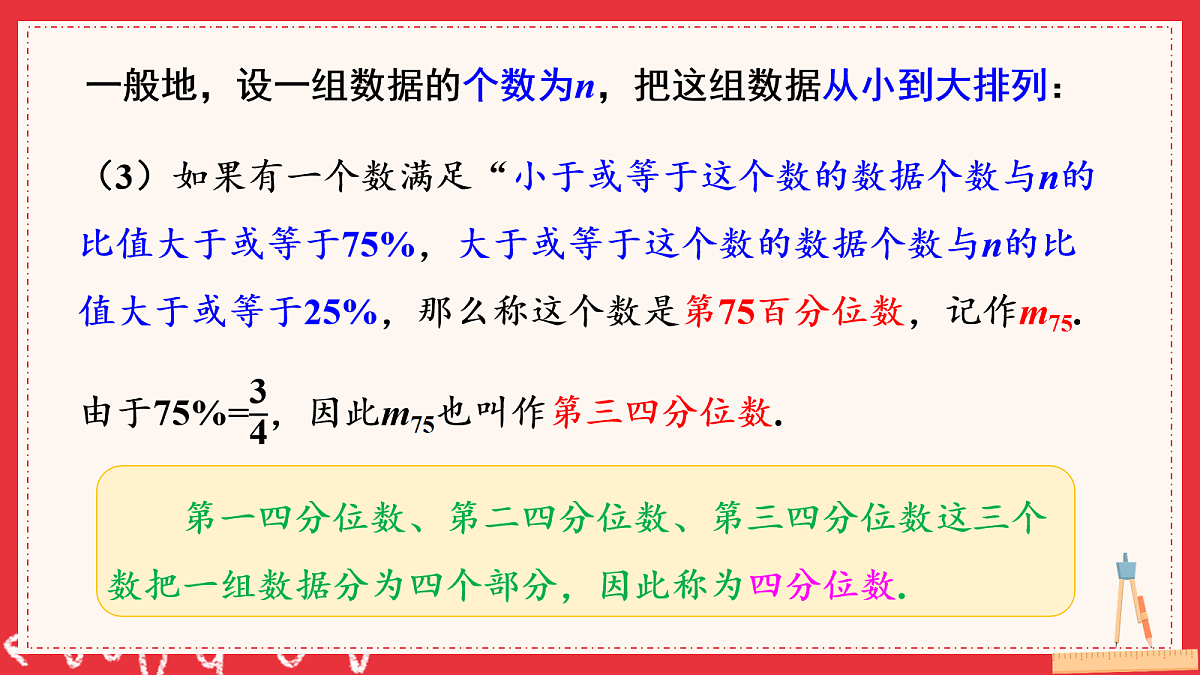 18104280第5页