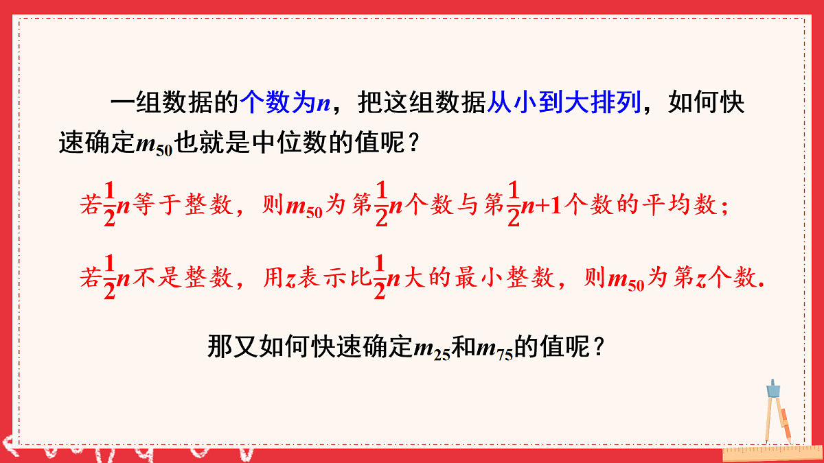18104280第6页