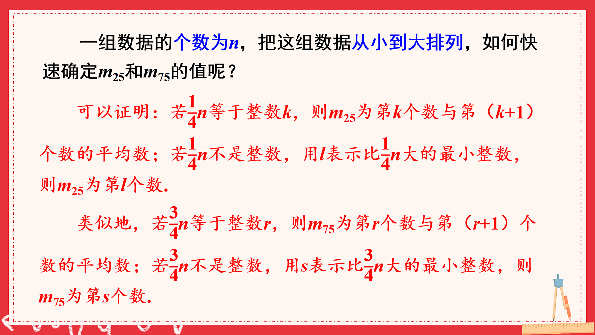 18104280第7页