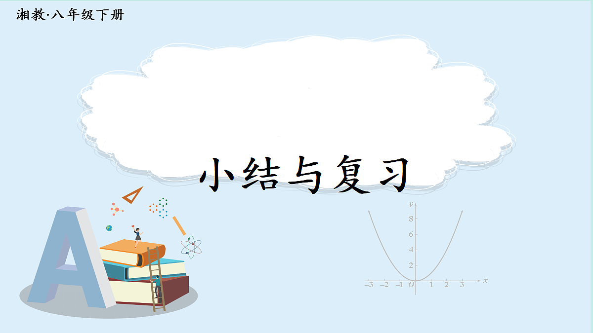 18104281第1页