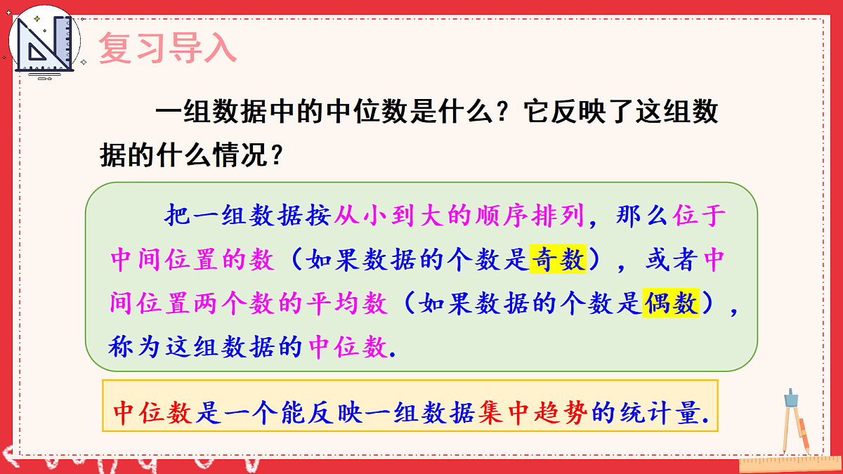 18104283第2页