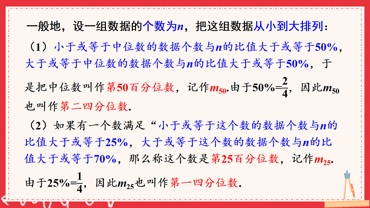 18104283第4页