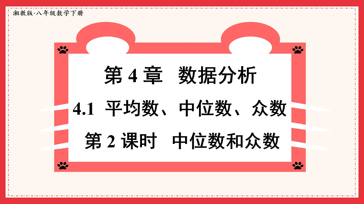 18104284第1页