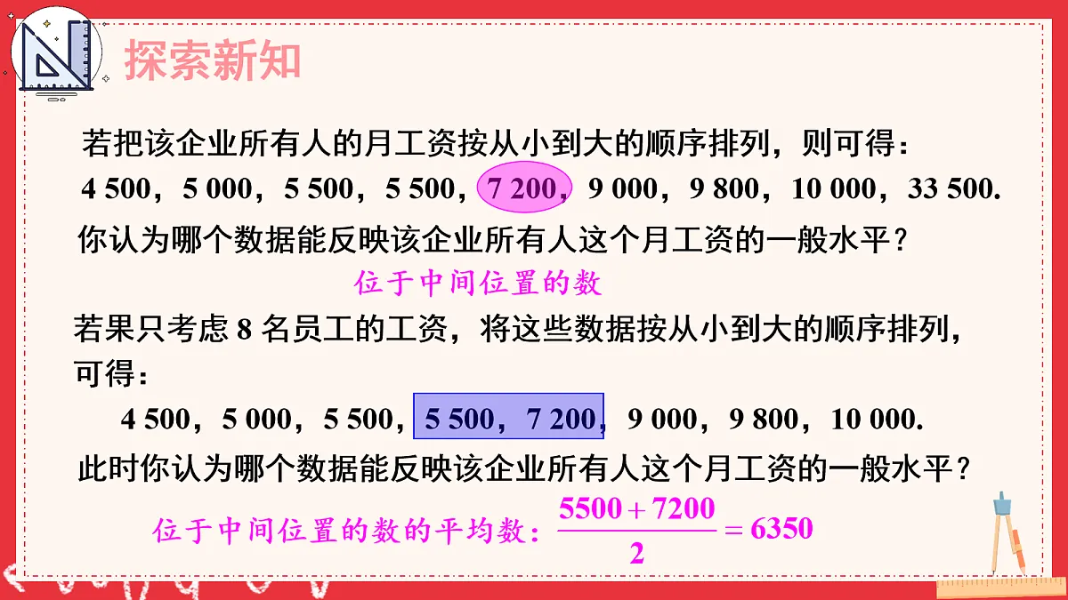 18104284第3页