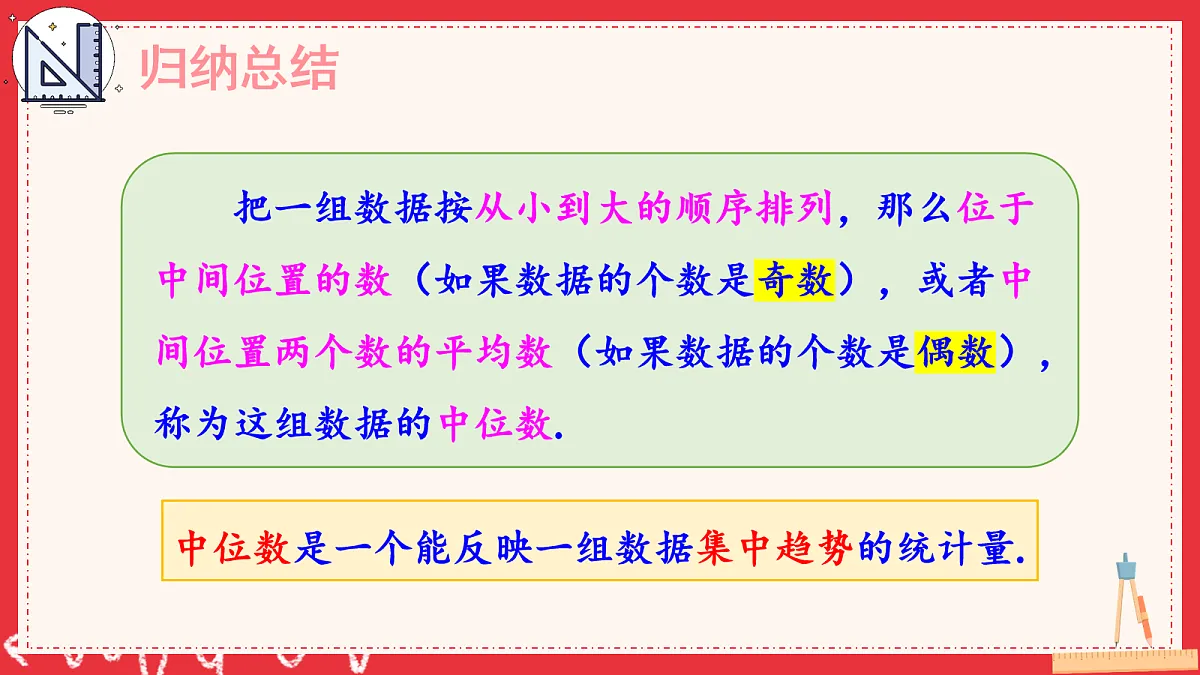 18104284第4页