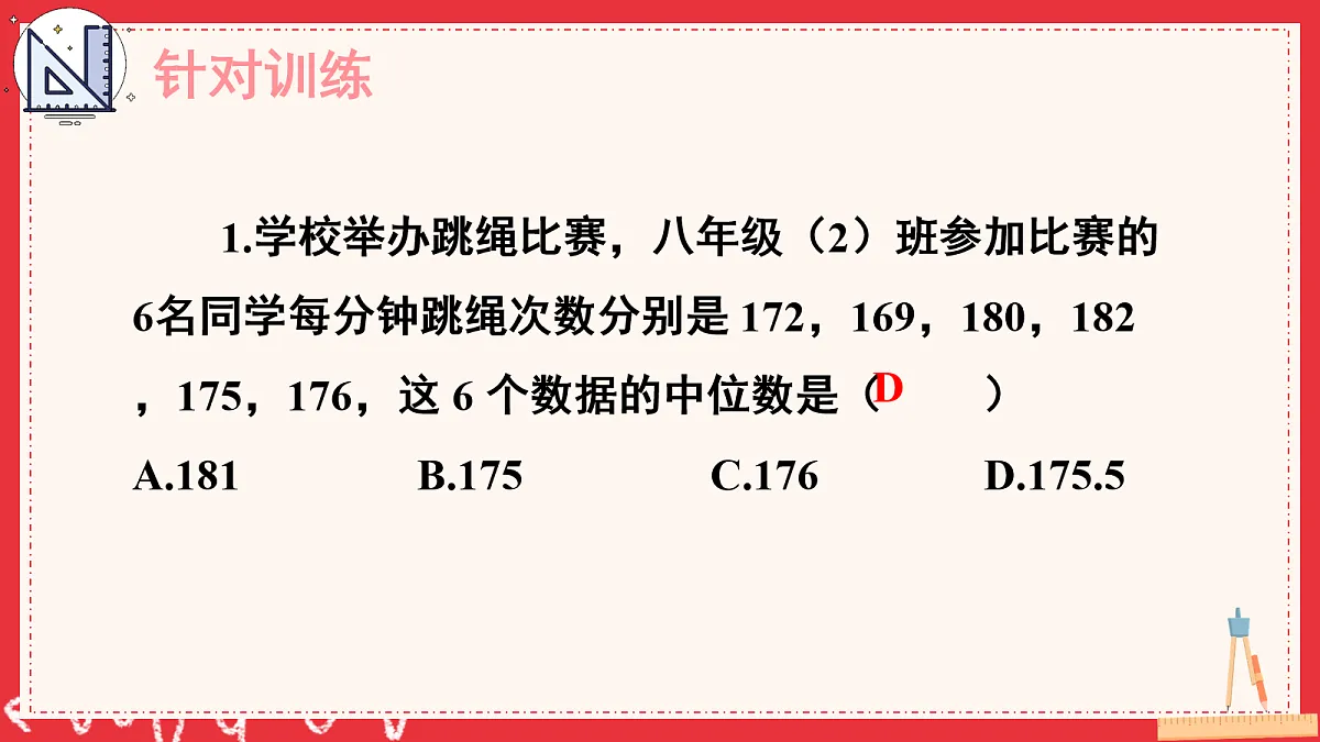 18104284第6页