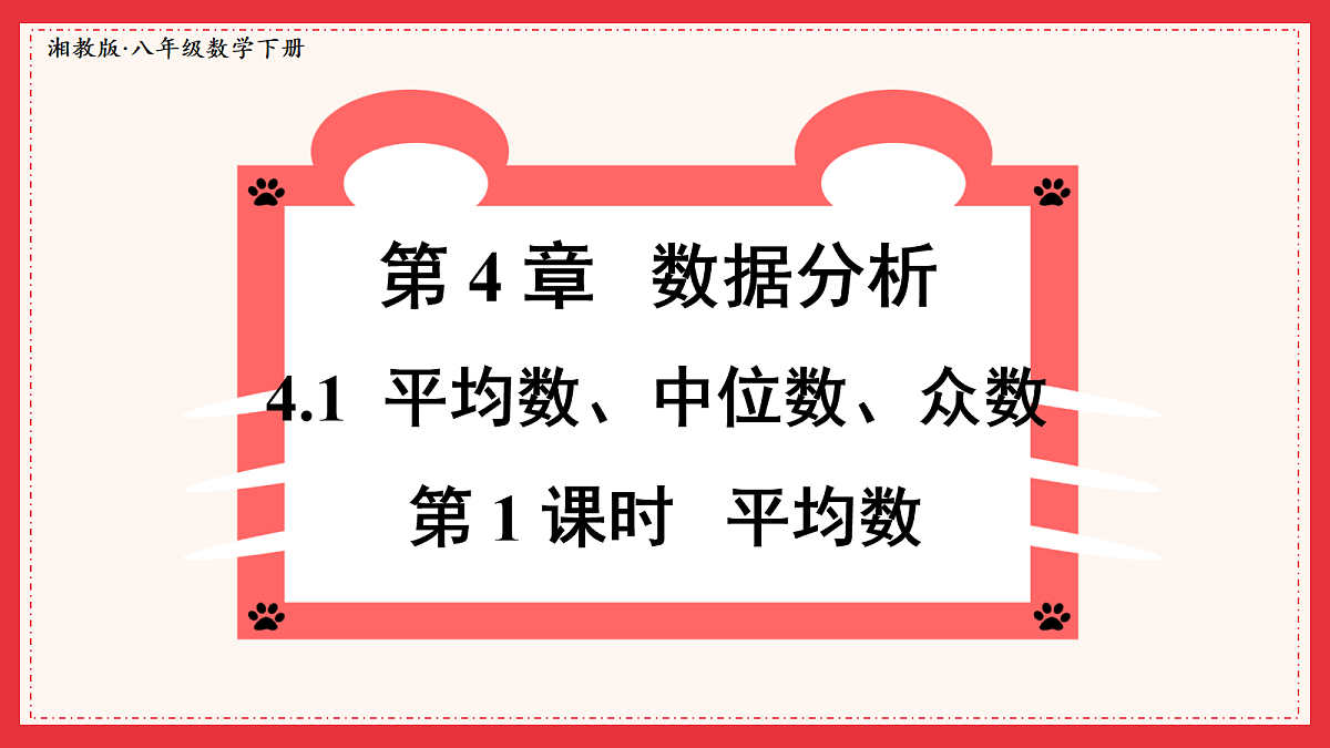 18104285第1页