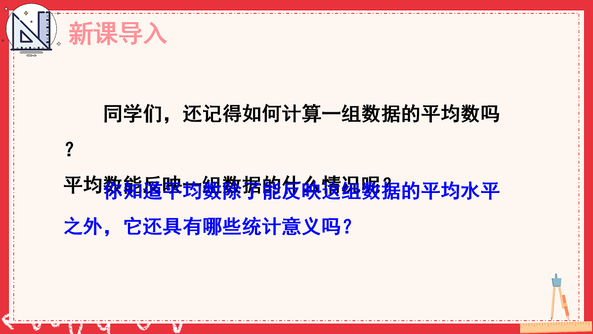 18104285第2页