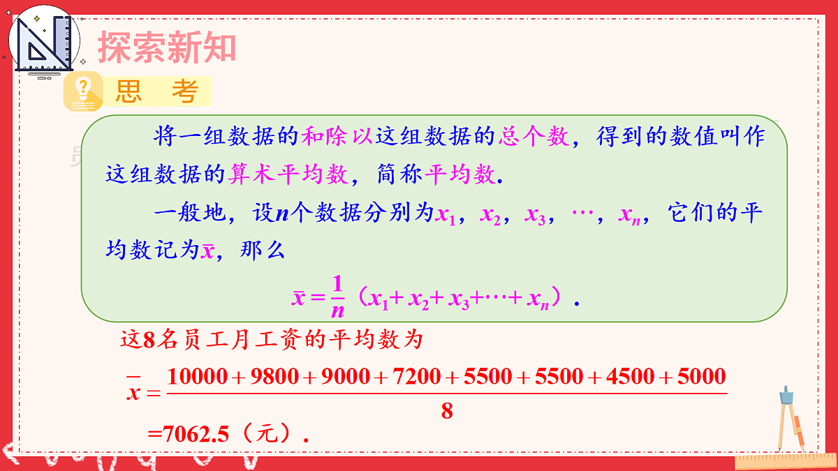 18104285第3页