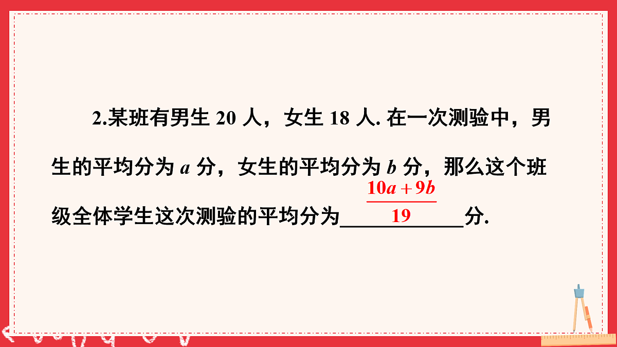 18104285第8页