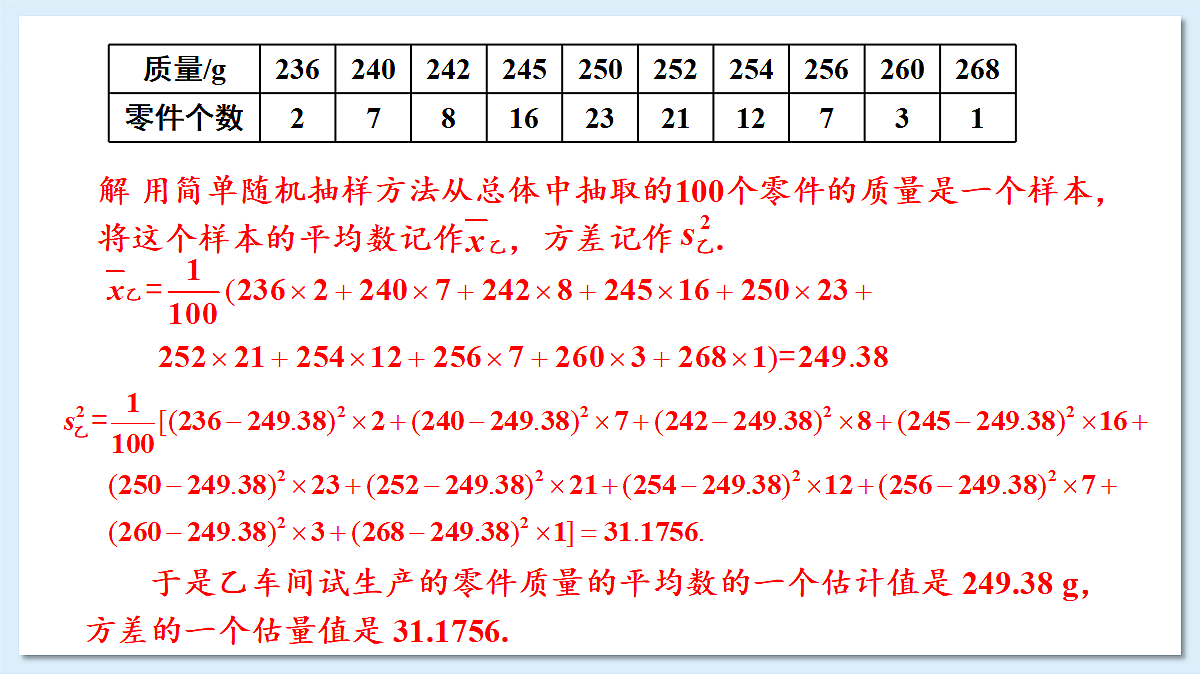 18104286第8页