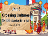 新人教版（2024）英语八年级下册 Unit 6 第4课时（Section B 1a-1e）（课件+音视频）