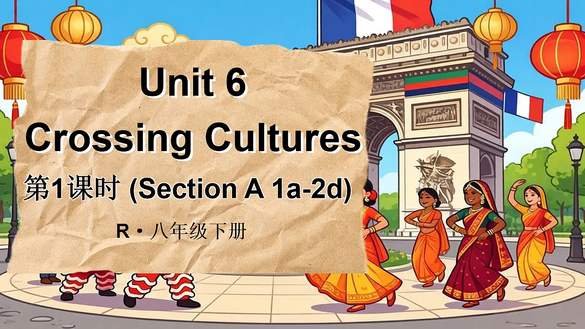 第1课时（Section A 1a-2d）第1页