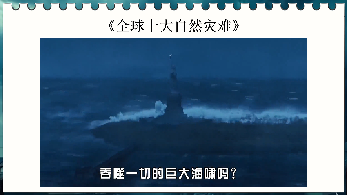 第4课时（Section B 1a-2c）第3页