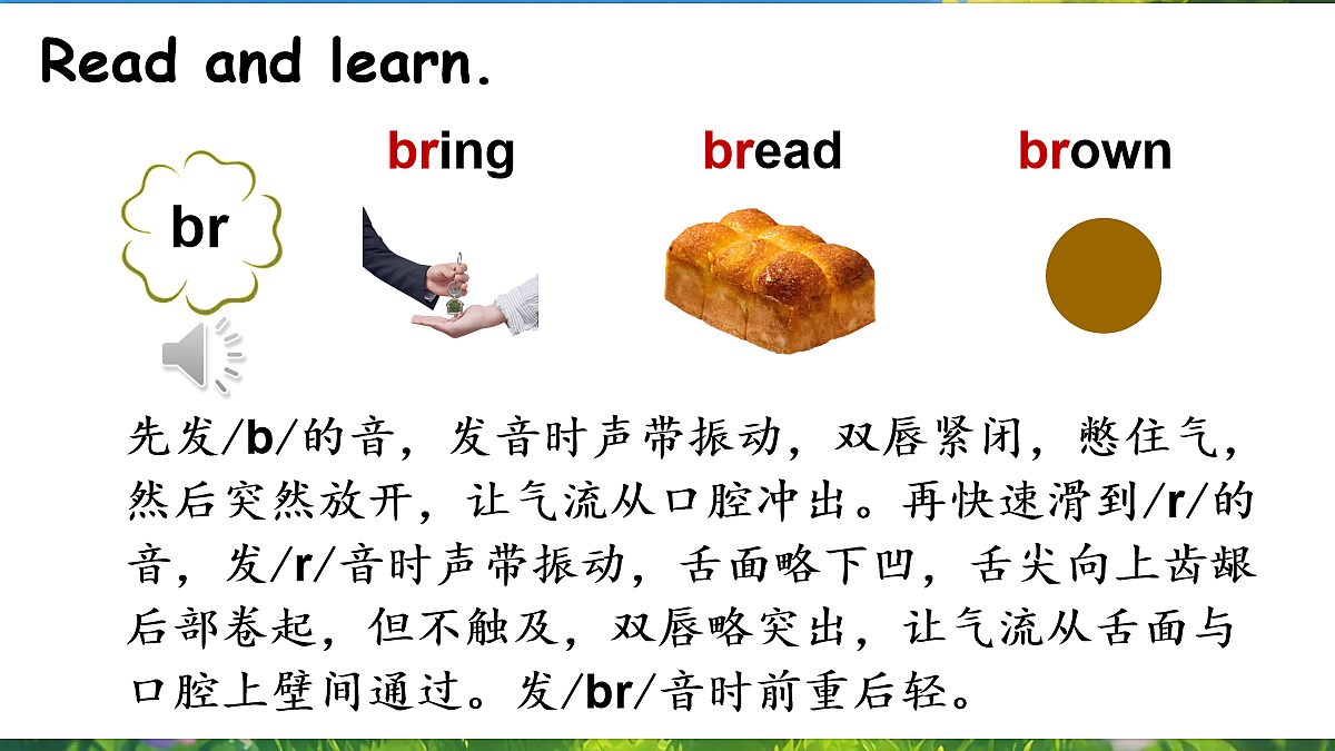 第4课时（Phonics&Self-check）第4页