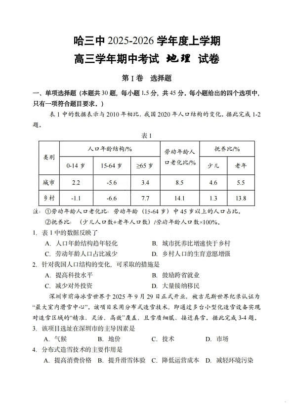 18104384第1页