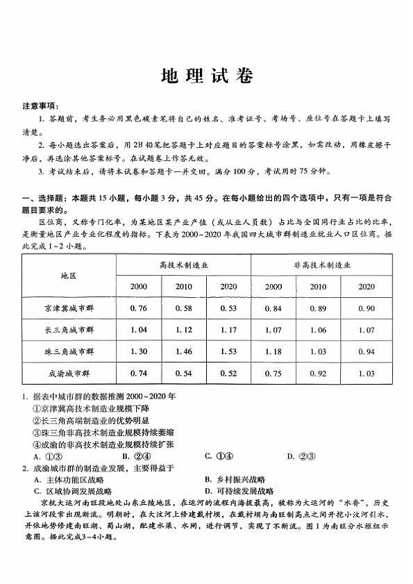 18104387第1页