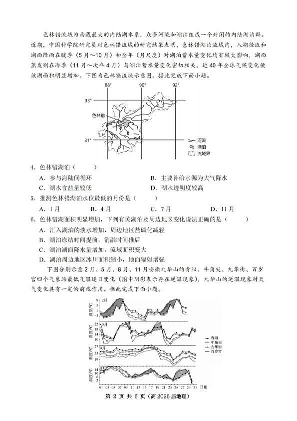 18104388第2页