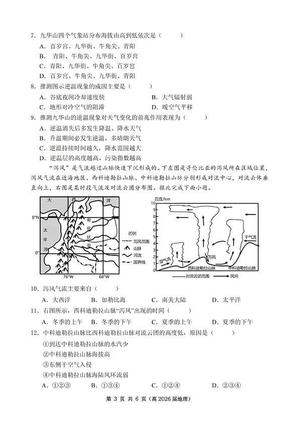 18104388第3页